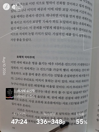 독서노트