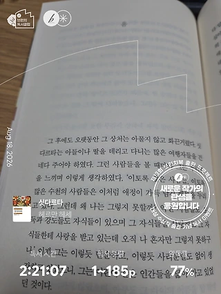 독서노트