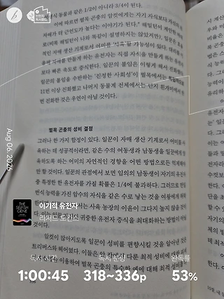 독서노트