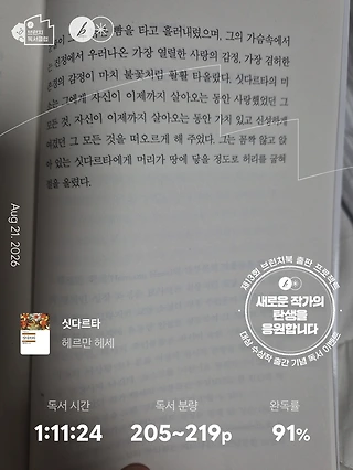 독서노트