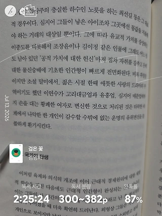 독서노트