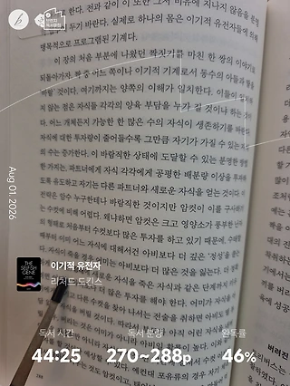 독서노트