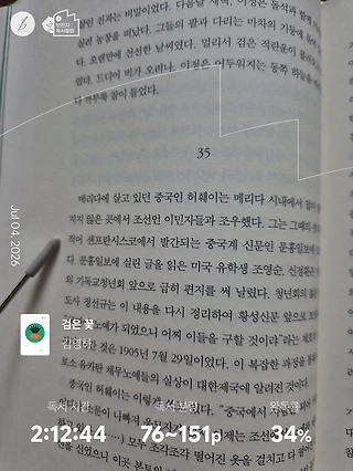 독서노트