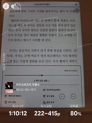 독서노트