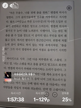 독서노트