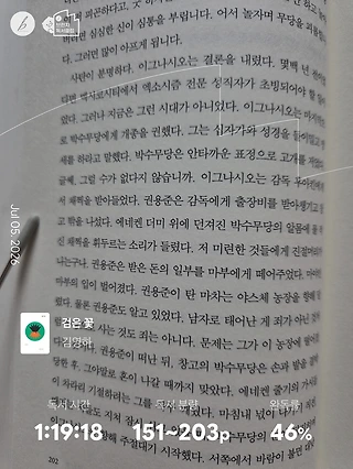 독서노트