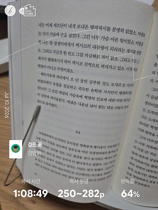 독서노트