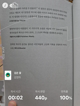 독서노트