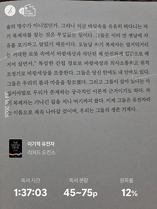 독서노트