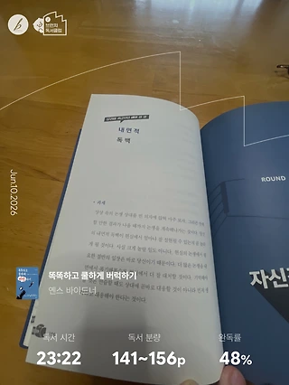 독서노트