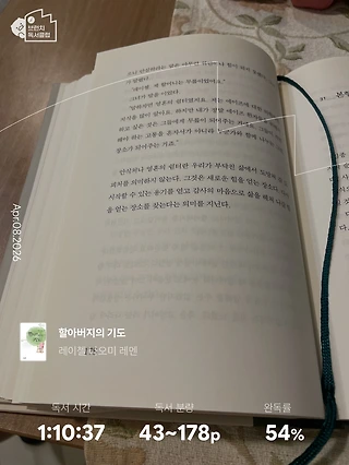 독서노트
