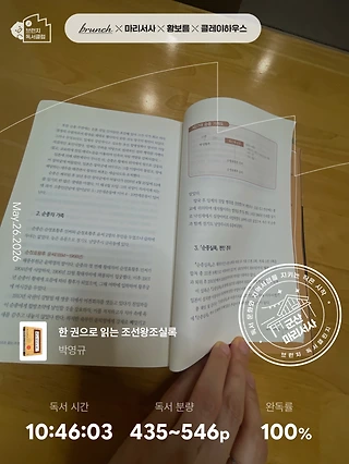 독서노트