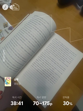 독서노트