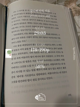 독서노트