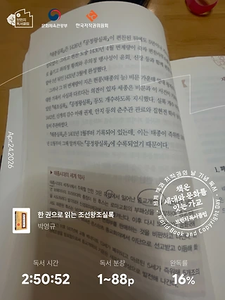 독서노트