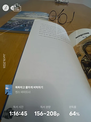 독서노트