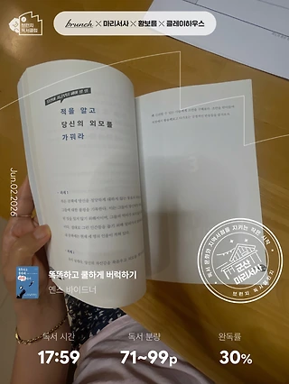 독서노트