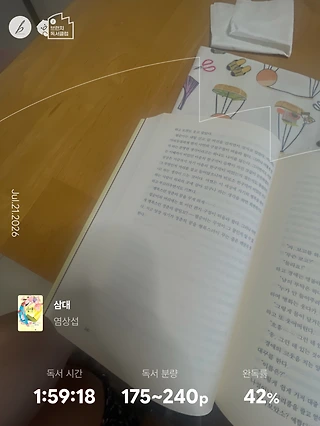 독서노트
