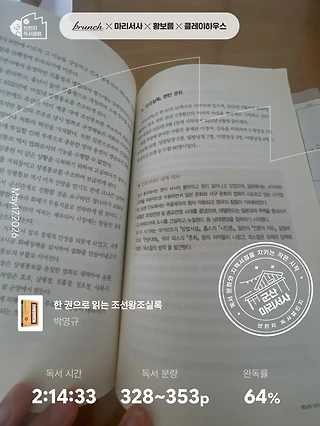 독서노트