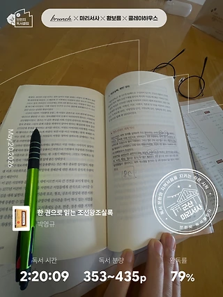 독서노트