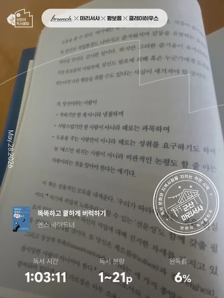 독서노트