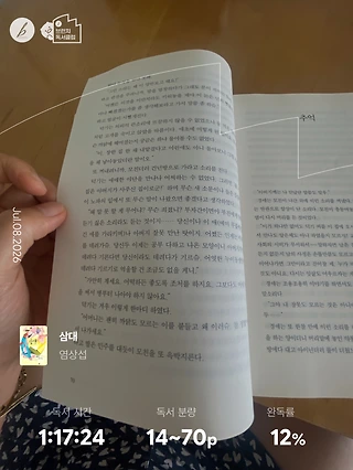 독서노트