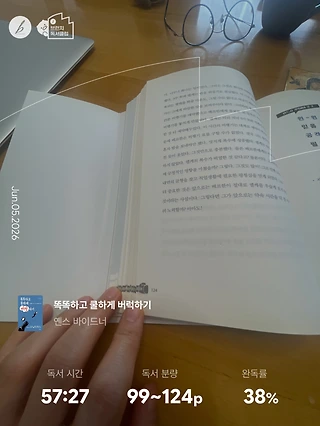 독서노트
