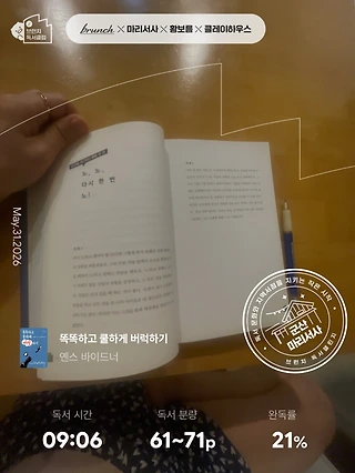 독서노트