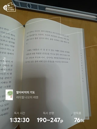 독서노트