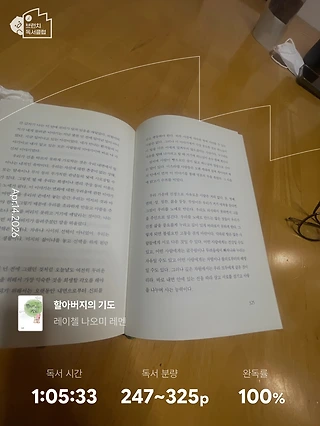 독서노트