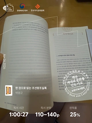 독서노트