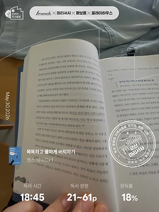 독서노트