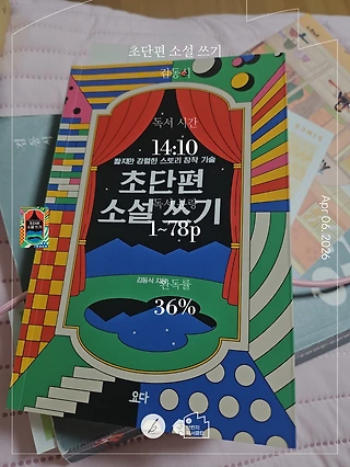 독서노트