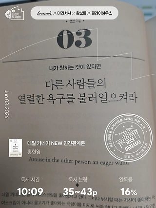 독서노트