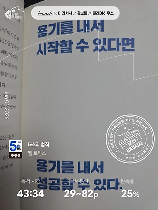 독서노트