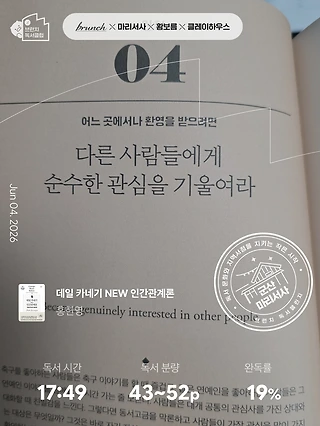 독서노트