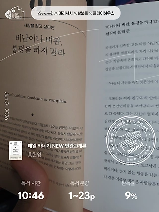 독서노트