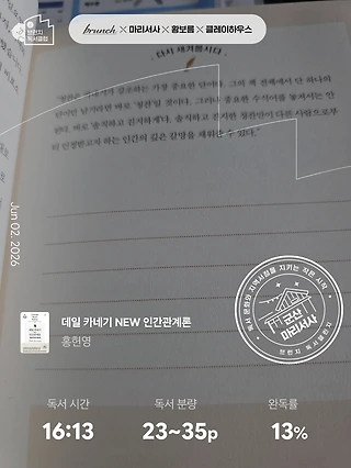 독서노트
