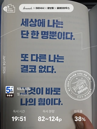 독서노트