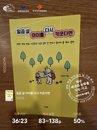 독서노트