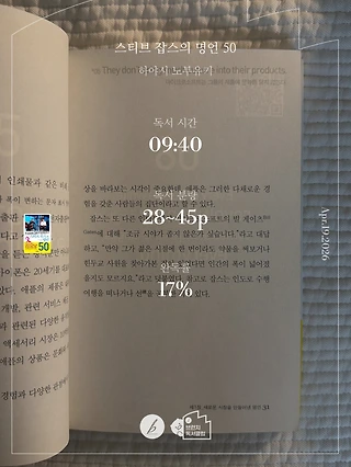 독서노트