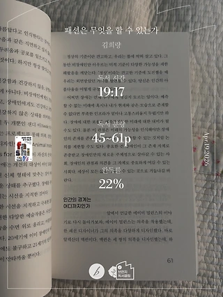 독서노트