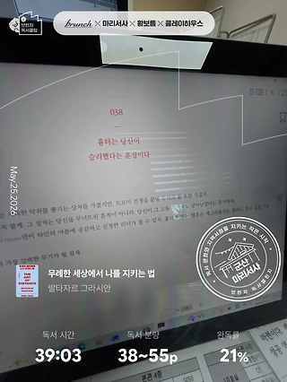 독서노트