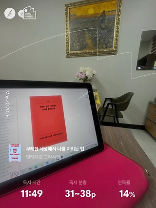 독서노트