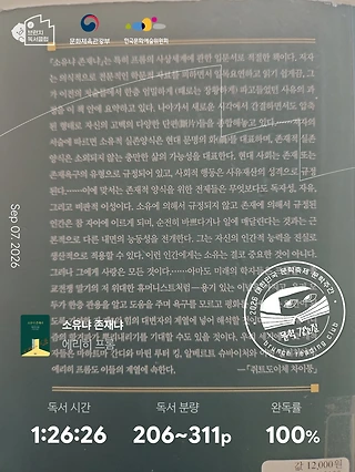 독서노트