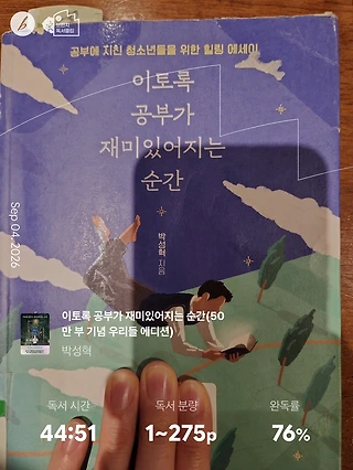 독서노트