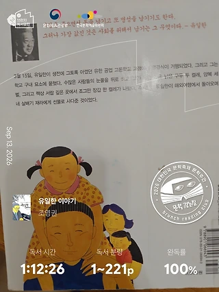 독서노트