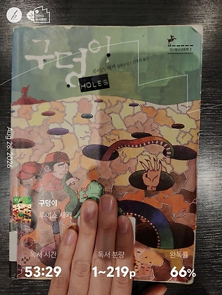 독서노트