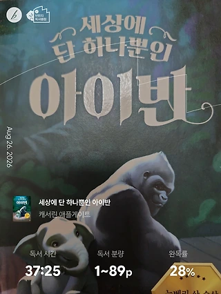 독서노트