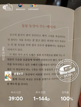 독서노트